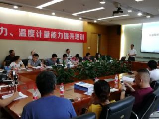 第二期壓力、溫度計量能力提升培訓在康斯特圓滿舉辦