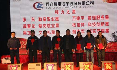 2014年年會現(xiàn)場