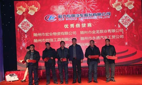 2014年年會現(xiàn)場