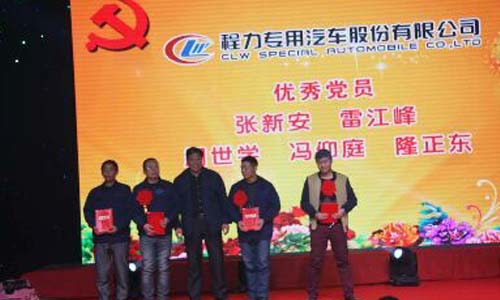 2015年年會現(xiàn)場