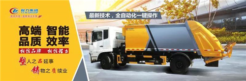 新車優選：程力智能化制造及科技創新，為企業高質量發展品牌之路增添新靚點！