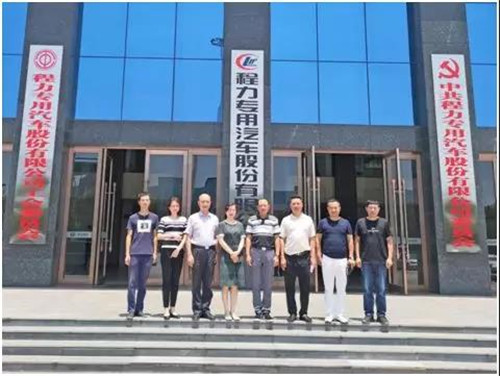 重磅消息：程力豐田高端豪華商務(wù)中巴車被遴選為國家軍運會指定車型，全力擔(dān)綱武漢天河機場軍運會接送國家元首暨嘉賓朋友之重任！