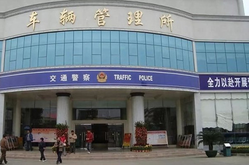 公安部：即日起 多種車型將不予年審！