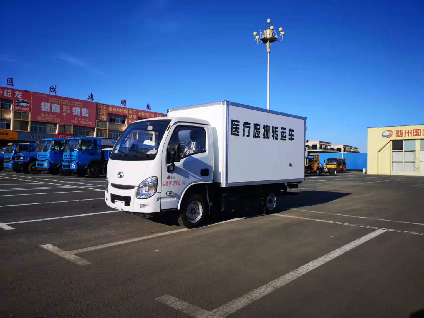 國六躍進汽油3.26米醫療廢物轉運車大量現車