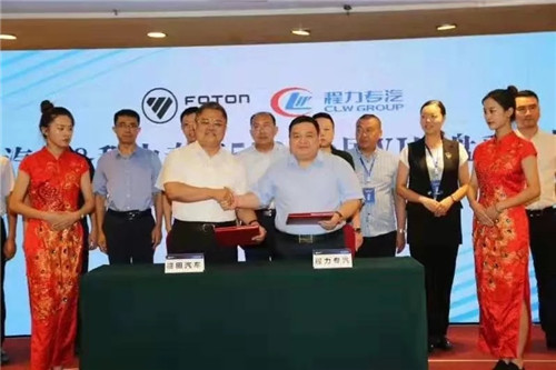 隨后，福田汽車與程力集團5500臺國六底盤簽約儀式在山東諸城隆重舉行，主賓雙方領(lǐng)導及嘉賓出席了簽約儀式，共同見證了這個重要的時刻。