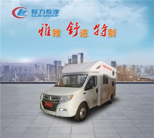 東風御風打造全新御風最高性價比后雙胎自動檔C型房車