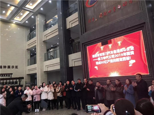 程力頭條：2019年程力汽車集團(tuán)核心企業(yè)程力專汽銷售額突破60億大關(guān)，年增長(zhǎng)率20%實(shí)現(xiàn)逆勢(shì)上揚(yáng)為四五發(fā)展規(guī)劃開局奠定良好基礎(chǔ)