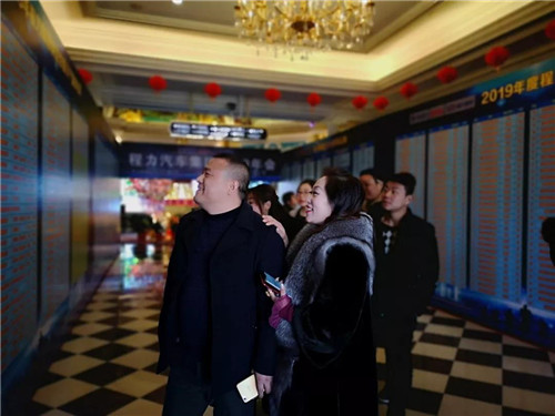 在程力公司銷售100強龍虎榜單中，這對搭檔名列前茅進入前三甲，幸福感自豪感洋溢在臉上，情不自禁。請程力家人們，記住這美好的時刻。 2019年，程力新廠三期工程項目建設如火如荼。A8、A9車間投入使用，公司投資3000多萬元，與武漢理工大學聯合設計開發開平、制罐、灑水車生產線，引用智能化制造技術，設計方案現已完成，智能化制造設備將陸續到位。程力自主品牌商用車相繼下線投放市場，受到廣大用戶青睞。商用車完成產值1.76億元、新能源汽車創產值8651萬元。