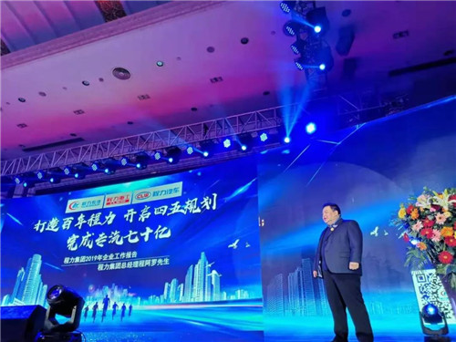 這一年，盡管承受國外貿易戰的打壓，公司外貿出口仍保持了旺盛勢頭，通過開拓東南亞“一帶一路”和“海上絲綢之路”，程力取得出口創匯3050萬美元佳績。 過去的2109年企業經濟效益和社會效益不斷提升。公司上繳稅金6468萬元，日均向國家繳納稅金進20萬元。安排員工就業1萬人以上，為一萬多個家庭提供經濟來源，減輕了社會就業壓力。