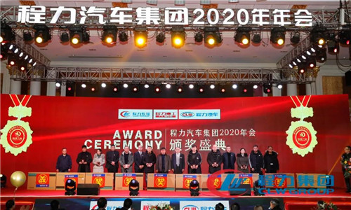 2020年，我們一要調整經營戰略，由粗放型向節約型轉變，由吃大鍋飯向成本核算精細化考核轉變，以經濟責任制為主線，實行各單位利潤、產值、產量考核。充分發揮兩級管理作用，公司領導實行一崗多責。所有生產模塊（直屬廠和專業廠）和經營模塊（底盤事業部等），全部構建“利潤中心”體制，一切圍繞“經營產值”和“經營利潤”雙指標，最終形成體現團隊價值導向的職業經理人薪酬制度。