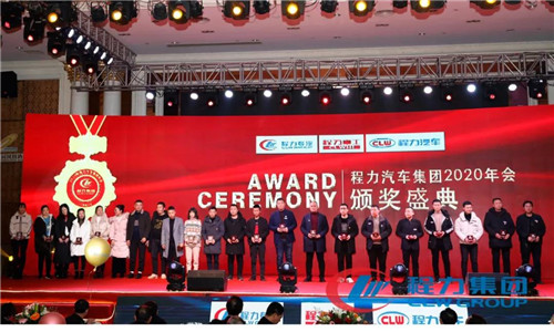 2020年，我們一要調整經營戰略，由粗放型向節約型轉變，由吃大鍋飯向成本核算精細化考核轉變，以經濟責任制為主線，實行各單位利潤、產值、產量考核。充分發揮兩級管理作用，公司領導實行一崗多責。所有生產模塊（直屬廠和專業廠）和經營模塊（底盤事業部等），全部構建“利潤中心”體制，一切圍繞“經營產值”和“經營利潤”雙指標，最終形成體現團隊價值導向的職業經理人薪酬制度。