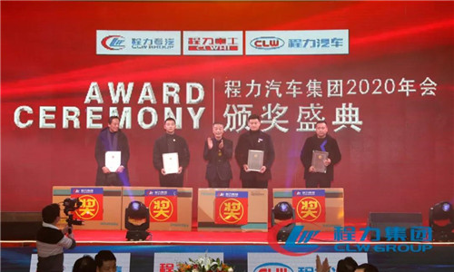 二要調整銷售戰略，以“渠道為王、群狼斗一虎”為核心的發展思路，構筑多種模式并行的銷售網絡，穩固提升程力集團應對未來市場變化的抗風險能力。不斷優化及增加銷售板塊和銷售團隊數量，形成程力“群狼斗一虎”的獨特優勢，拓展海外發展經銷商代理銷售模式。繼續加大招商工作力度。