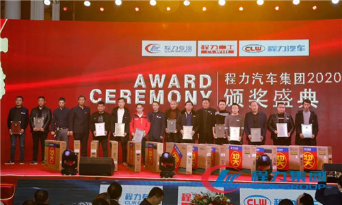 新的一年里，程力主要建設內容和規模為：程力專汽，進一步壯大和美化，更高質量發展；程力汽車，將完成四期應急產業基地項目建設，并實現全面投產；程力重工，建成600畝工業園（也就是在現有地后面所有地），全面投產。產品及產量：在“四五”規劃末，每個子公司對標一個市內企業要超過對標企業的產量和質量，所有子公司均要達到國內綜合產量最高的目標。