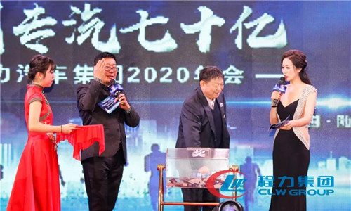 按照董事長的宏偉構想，程力集團的長遠目標是“百年程力”、“千億產值”。要實現這個目標，我們必須從現在開始，有計劃有步驟地建設十個產業集群，即委改、軍品、底盤、專用汽車、新能源車、商務車、應急車制造、隨車裝備制造、高端專用制造、配套件制造等，我們要堅定不移地建設產業強區，奮力打造特色產業增長極，作為集團發展的后續支撐。