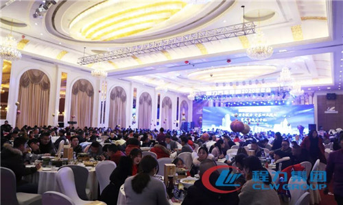 會上，對各版塊先進集體、個人，先進黨支部進行了表彰；在豐富的抽獎、表演環節中，穿插了有員工自我匾牌演出的精彩節目，受到直播觀眾的熱評點贊，會議在熱烈祥和史詩般的典禮中圓滿結束，落下帷幕。