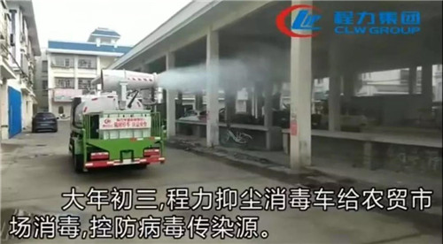 大年初三，程力抑塵消毒車給農(nóng)貿(mào)市場消毒，控防病毒傳染源