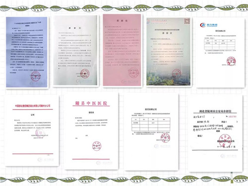 程力汽車集團(tuán)關(guān)于再次向部分有防控疫情需要的企業(yè)事業(yè)單位，居民小區(qū)贈(zèng)送84濃縮消毒液公告