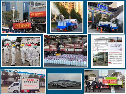 程力公司年產(chǎn)汽車達(dá)7萬余輛，從本月下旬開始將逐步全面恢復(fù)產(chǎn)能，各種專用車輛和應(yīng)急裝備、產(chǎn)品的訂單，也將在疫情結(jié)束后迎來爆發(fā)式增長，隨州市市委、市政府及曾都區(qū)區(qū)委、區(qū)政府，都將給與全方位的利好政策支持和定點(diǎn)對(duì)口幫扶。目前，程力作為全國最大的專用車領(lǐng)先企業(yè)正勵(lì)精圖治鼓足干勁爭分奪秒，把疫情造成的損失降到最低程度，積極帶領(lǐng)全市專汽生產(chǎn)企業(yè)走出肺炎病毒的陰霾和由此帶來的短暫困難；越是艱險(xiǎn)越向前，中國專汽之都隨州也終于迎來了生機(jī)蓬勃的開市大好局面！我們必將贏得勝利，開工在即訂單已爆滿，我們有能力共克時(shí)艱完成2020