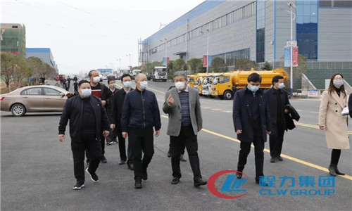 中央指導組物資保障組組長、國家工信部副部長王江平表示將全力支持程力汽車集團在落實好精準防控疫情的同時，全面恢復產能滿足市場的需求，把耽誤的時間補回來，把丟失的市場搶回來，一切以發展的大局為重。同時在符合目前疫情防控政策的大環境下予以大力扶持，幫助解決目前企業所面臨的局部困難。