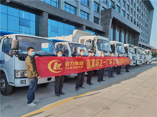 進入4月中旬，程力環衛一廠批量發車絡繹不絕。