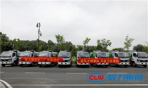 為此，程力高端環衛垃圾清運、保潔等一些環衛裝備設施，已成為美麗鄉村、城鎮建設的主流產品，為中國的環保環衛事業貢獻著程力力量。