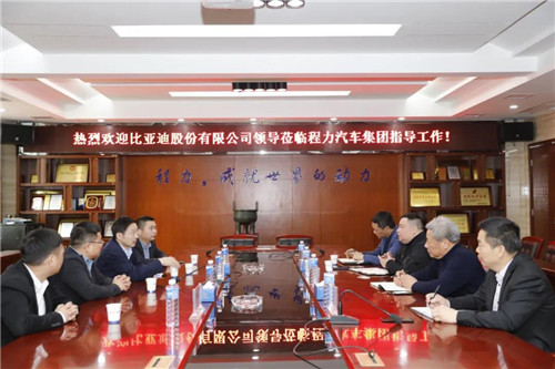 賓主雙方開展戰(zhàn)略對話座談會，達成全面合作共識。　